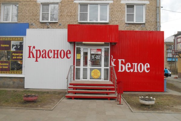 Ссылка на кракен площадка