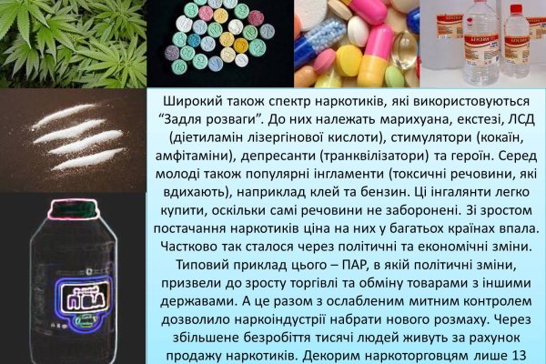 Кракен kr2web in магазин