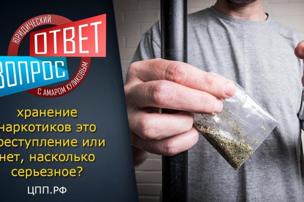 Кракен официальный сайт 2krnk cc