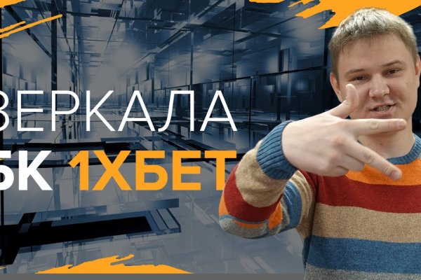 Как пополнять кракен тор