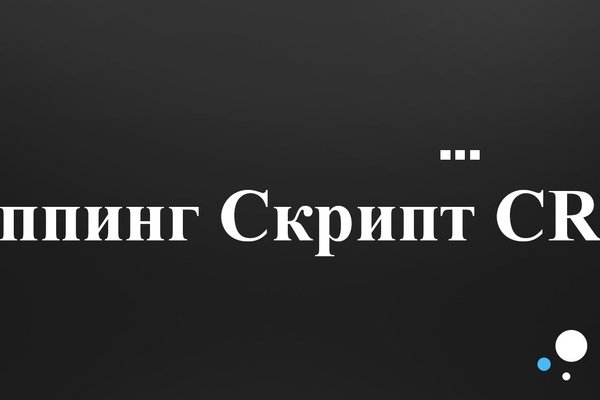 Значок кракена маркетплейса