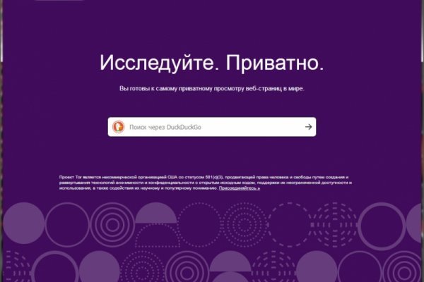 Kraken маркетплейс kr2web in