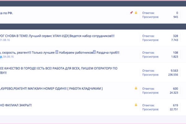 Кракен ссылка тупа германия