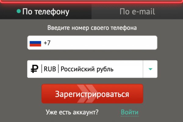 Ссылка кракен даркнет маркет
