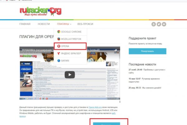 Кракен площадка что это