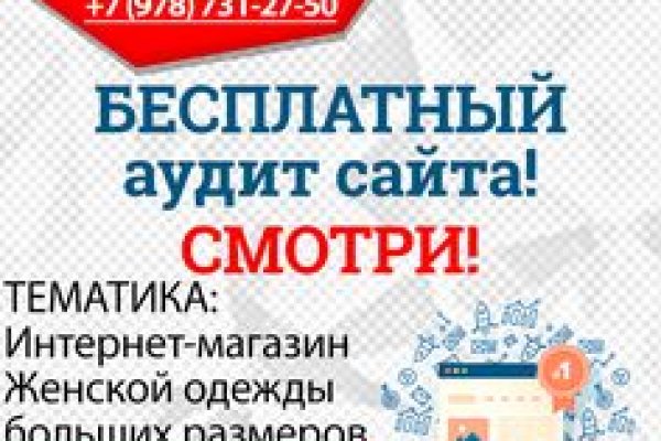 Кракен зеркало рабочее kr2web in