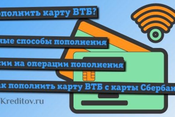 Как зайти на кракен тор