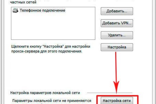 Как вернуть аккаунт на кракене