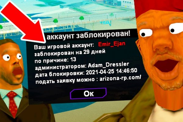 Официальный сайт даркнет