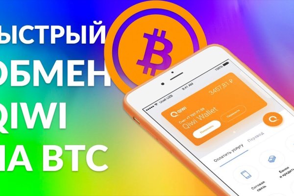 Почему сегодня не работает площадка кракен