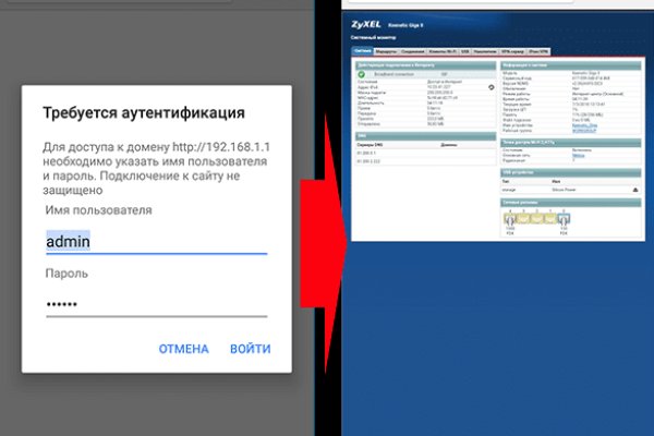 Кракен сайт kr2web in официальный ссылка